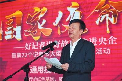 沈阳记者爆料事件最新,揭露背后惊人真相  第2张