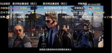 幽灵计划在线观看,揭秘神秘行动背后的真相  第1张