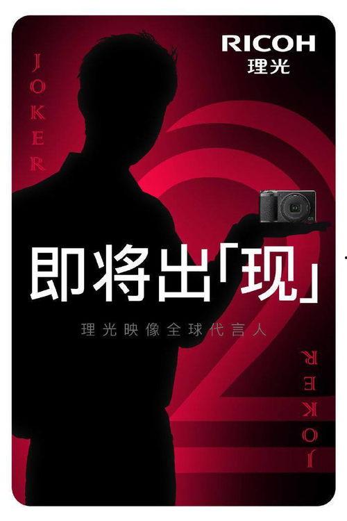 李现全网最新爆料,揭秘明星背后的真实生活  第2张