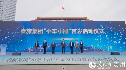 嘉峪关视频爆料文旅集团,揭秘千年古城的文旅融合发展之路  第1张