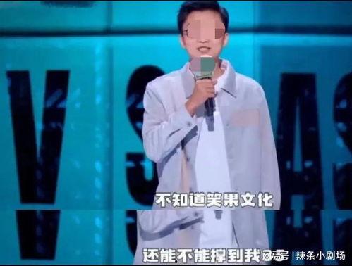 杨先生爆料脱口秀视频,笑谈生活百态,引发网友热议 第2张 杨先生爆料脱口秀视频,笑谈生活百态,引发网友热议 第2张